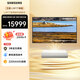 三星（SAMSUNG）LSP7T家用激光投影儀4K激光電視超短焦投影機(jī)智能家庭影院家用投影儀