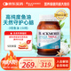 澳佳寶花少同款3倍魚(yú)油軟膠囊1500mg深海Omega3含DHAEPA成年人150粒