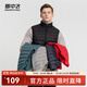 雪中飛經(jīng)典新款百搭輕薄男式立領(lǐng)短款羽絨服馬甲包邊大口袋休閑鴨絨 寶石黑|8086-男 XL 180/100A