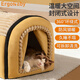 ERGOBABY封閉式貓窩保暖房子小型犬狗窩睡覺(jué)貓狗屋可拆洗墊四季通用寵物窩