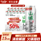 重慶啤酒（ChongQing）山城冰爽500ml*12聽(tīng)整箱罐裝優(yōu)選麥芽8度啤酒火鍋好伴侶 中秋送禮