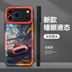 漫畫(huà)師 適用蘋果17promax手機(jī)殼鏡頭全包防摔iPhone17Air超薄液態(tài)硅膠軟殼保護(hù)套網(wǎng)紅卡通馬里奧男女新款 蘋果17ProMax【黑賽車馬里奧】鏡頭全包