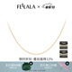 翡拉拉（fellala）簡約系列耳環(huán)時(shí)尚氣質(zhì)耳釘情侶款大氣素圈耳飾生日禮物送女友項(xiàng)鏈 素鏈/項(xiàng)鏈