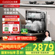 凱度【國(guó)家補(bǔ)貼】洗碗機(jī)嵌入式家用獨(dú)立式13套灶下自動(dòng)小型消毒一體機(jī) 大容量 彩膜屏 進(jìn)階凈魔方 F100 【13套全新凈魔方】F100 13套灶下洗碗機(jī)