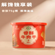 清梅居香酥牛肉干氮氣嘗鮮桶裝薄香咸甜酥脆山東淄博特產(chǎn)休閑食品零食 香酥75g桶裝