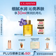 嬌韻詩蘭花舒顏?zhàn)o(hù)理油30ml干皮保濕滋潤細(xì)致毛孔護(hù)膚品七夕禮物送女友