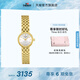 天梭（TISSOT）官旗 瑞士手表小可愛(ài)系列時(shí)尚簡(jiǎn)約石英女表送女友畢業(yè)禮物 銀盤(pán)鋼帶  T058.009.33.031.00