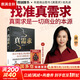【正版包郵】真需求 梁寧 著(zhù) 講述最本質(zhì)的商業(yè)真相，給你一個(gè)全新的思考框架 真需求書(shū) 相關(guān)書(shū)籍可選 新華書(shū)店旗艦店企業(yè)管理創(chuàng  )業(yè)經(jīng)濟金融正版圖書(shū)書(shū)籍 真需求【梁寧 著(zhù)】