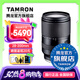 騰龍（Tamron）A071S 28-200mm F/2.8-5.6大光圈遠攝大變焦28-200全畫幅微單鏡頭28200 索尼FE卡口 套餐一【送UV禮包+騰龍CPL偏振鏡】