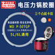 美的電壓力鍋膠圈密封圈電高壓鍋電飯煲配件鍋蓋皮圈5/6升通用 QC50A5/QC60A5（3卡扣適用） 獨立包裝+浮子圈/帽
