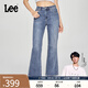Lee【張凌赫代言】25新品427標(biāo)準(zhǔn)高腰喇叭中藍(lán)色女牛仔褲休閑潮流 中藍(lán)色 26