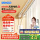 科創(chuàng)者M(jìn)ini4A藍(lán)牙Mesh2.0無刷電機(jī)智能電動窗簾軌道靜音家用自動隱藏式 【直軌1套】藍(lán)牙Mesh2.0 【包安裝】定制3.0米內(nèi)