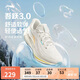 李寧吾躍3.0丨跑步鞋女鞋2025新款網(wǎng)面透氣舒適體測運動(dòng)鞋ARSV024