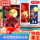 京地達四川會(huì )理突尼斯軟籽石榴水果禮盒中秋送禮凈重6斤單果500g+包郵