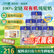 阿勒駝駱駝奶粉新疆正品雙有機認證全脂純駝奶粉中老年高鈣駝乳粉360g 新疆純駝奶粉*6罐（雙有機）