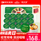 固本堂24味胖大海羅漢果桔紅甘草茶養生茶花茶咽喉茶潤喉護嗓中秋禮品盒