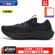 亞瑟士（ASICS）GT2000-14男鞋 25秋季款緩沖跑鞋運動(dòng)鞋輕質(zhì)回彈馬拉松跑步鞋 黑武士-2E寬楦/GT-2000 14代 42.5 (270mm)