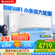 格力（GREE）空調(diào)京韻 新一級(jí)/三級(jí)能效變頻冷暖 大風(fēng)量 高溫自潔 WIFI小客廳大臥室壁掛式大掛機(jī) 家電補(bǔ)貼 2匹 一級(jí)能效 京韻