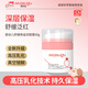 Akasugu愛(ài)舒屋寶寶面霜舒緩泛紅深層保濕兒童身體乳嬰兒高效保濕霜50g