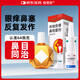倍受您布地奈德鼻噴霧劑64μg*120噴耳鼻喉用藥過敏性鼻炎專用鼻癢鼻塞消炎藥兒童秋季花粉塵螨打噴嚏流鼻涕