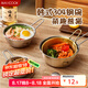 美廚（maxcook）304不銹鋼碗帶把手泡面碗小碗韓式碗酸奶碗米酒碗調(diào)料碗MCWA4915