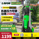 LAVOR意大利拉瓦洗車(chē)高壓噴槍洗車(chē)機220v庭院洗車(chē)水槍強力洗地機