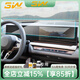 3W Auto-life適用寶馬3系4系5系7系M3M5IX1X5X6X7i3i4中控一體屏幕高清鋼化膜 24款寶馬3系/4系/M3/M5 （一體屏）鋼化膜