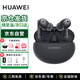華為（HUAWEI）FreeBuds 5i真無(wú)線(xiàn)藍牙耳機主動(dòng)降噪耳機入耳式跑步運動(dòng)音樂(lè )游戲低延遲超長(cháng)續航適用于mate70pro+