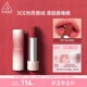 3CE口紅唇絨編織晨曦#07KNIT唇膏啞光聯(lián)名七夕情人節(jié)禮物送女友