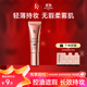 FV金鉆精華粉底液小樣 試用裝旅行裝中樣自然色8g+三連包品鑒裝*3g