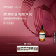 伊索Aesop澄穎面部精華素60mL補(bǔ)水保濕澄瑩七夕禮物送男友送女友
