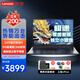 聯(lián)想（Lenovo）筆記本電腦昭陽超速 2024/25小新品13/14代標(biāo)壓輕薄本AIR 15.6全面屏商務(wù)辦公學(xué)生設(shè)計(jì)游戲手提本 15.6升級丨i5-13420H 16G 512G IPS萊茵愛眼高