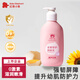 紅色小象兒童寶寶嬰兒潤膚乳身體乳 滋潤補水保濕防皴防干裂全家倍潤乳 全家潤膚乳400ml【單瓶】