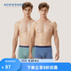 舒雅男內(nèi)褲Becover系列莫代爾無痕中腰平角褲【2條裝】