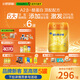 飛鶴星飛帆卓睿Pro A2酪蛋白嬰兒配方奶粉2段(6-12月)758g*6育兒補貼