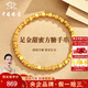中國珠寶 SINO GEM黃金手鏈女足金方糖手鏈轉(zhuǎn)運(yùn)珠手串首飾七夕情人節(jié)禮物送女友老婆 足金小方糖手鏈+品牌禮盒 金重約2.2g