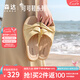 森達(dá)【燈】簡(jiǎn)約涼鞋女夏新商場(chǎng)同款舒適可可平底休閑拖鞋4LKB6BT4 黃色 35