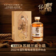 封尊嚮威士忌洋酒白蘭地伏特加金酒【原瓶進(jìn)口】朗姆酒雪莉桶利口酒禮盒