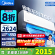 美的（Midea）空調(diào)大1.5匹掛機(jī) 酷省電25年新品 新一級(jí)能效冷暖兩用 防直吹 家用臥室壁掛式空調(diào) 以舊換新 大1.5匹 一級(jí)能效 酷省電2025版 省電25%