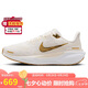 NIKE跑步鞋女子減震飛馬41 PEGASUS 41運動(dòng)鞋FD2723-005灰白38