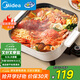 美的（Midea）電火鍋 電煮鍋 火鍋專(zhuān)用鍋家用多功能鍋料理烤肉電熱鍋 6.5L多用途鍋 HGE3030J04