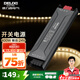 德力西（DELIXI） 低壓燈帶 LED燈源客廳臥室天花板吊頂氛圍高亮軟燈條柔性線條燈 電源變壓器400W