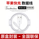 固質(zhì)蘋(píng)果數據線(xiàn)充電線(xiàn)USB快充手機充電器線(xiàn)插頭iphone14/13/12/11/XS/8/7/6/X/5車(chē)載ipad平板pro充電頭 【原充正品】蘋(píng)果USB-lightning-1米線(xiàn)