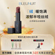 深藍(lán)彩妝（BLEUNUIT）絲絨啞光口紅唇釉自然滋潤水光唇膏顯白情人節(jié)生日禮物女送女友 大師摯色絲絨唇膏#絨木陶棕