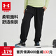 安德瑪（Under Armour）男女童運動長褲大童寬松針織休閑束口褲243125166 黑色 170cm