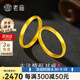老廟黃金戒指足金古法可刻字對(duì)戒情侶素圈戒指送女友男友七夕生日禮物 17#約2.8g