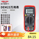 德力西電氣數字萬(wàn)用表防燒式背光數顯式高精度多用表家用電流表 DEM23