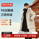 京東京造【新品首發(fā)】鵝絨服男極寒進(jìn)口95白鵝絨長(cháng)款女羽絨服 燕麥卡 L