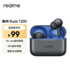 真我（realme）Buds T200 藍(lán)牙無(wú)線耳機(jī) 50小時(shí)超長(zhǎng)續(xù)航 智能主動(dòng)降噪 AI智能  通用蘋(píng)果安卓小米手機(jī) 金屬灰