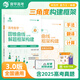 育甲教育2026新版3.0高考數(shù)學(xué)圓錐曲線解題框架構(gòu)建 手法 翻譯 計(jì)算三角度構(gòu)建框架 高考數(shù)學(xué)專題講解 高考數(shù)學(xué)圓錐曲線解題框架構(gòu)建 高中數(shù)學(xué)